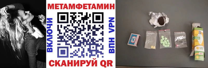 АМФ VHQ  ссылка на мегу как войти  Елабуга 