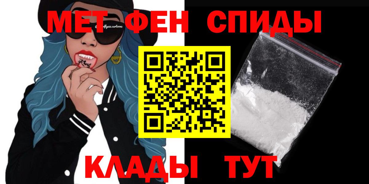 Елабуга  Amphetamine 98%  Вход с VPN 