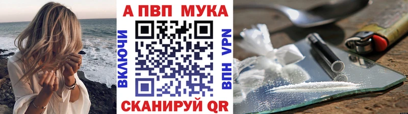 А ПВП СК КРИС наркошоп Елабуга