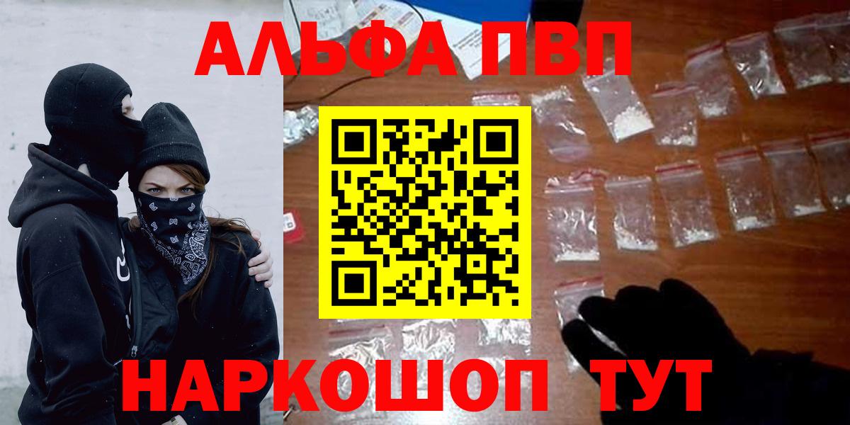 А ПВП Соль Елабуга