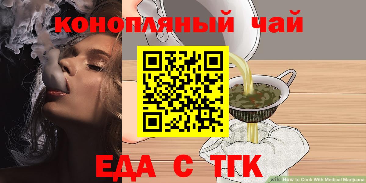 Елабуга  Canna-Cookies марихуана  Вход с VPN 