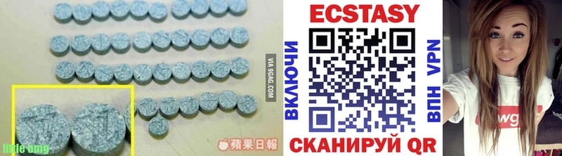 darknet официальный сайт  купить наркотик  кракен маркетплейс  Елабуга  Ecstasy Дубай 