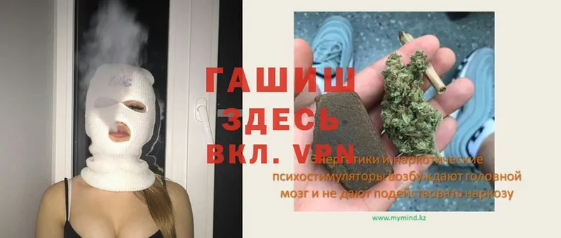 закладка  Елабуга  ГАШИШ hashish 