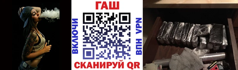 гидра как войти Елабуга ГАШИШ Cannabis