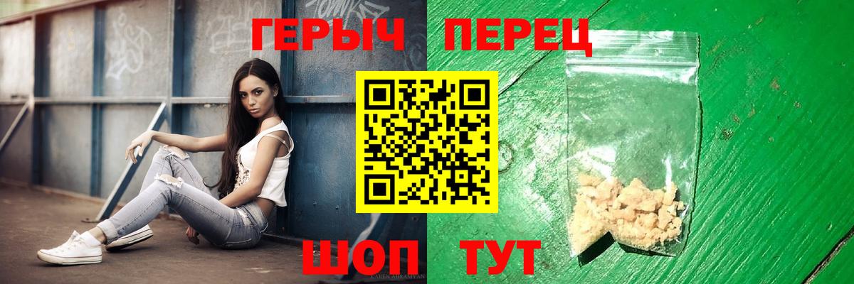 ГЕРОИН афганец  Вход с VPN  ГЕРОИН  Елабуга 