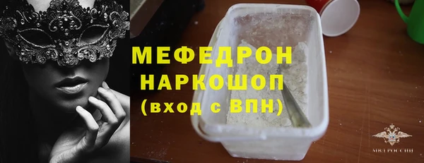 MDMA Premium VHQ Вязники