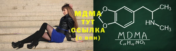 каннабис Дмитриев