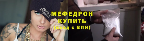 меф Медногорск