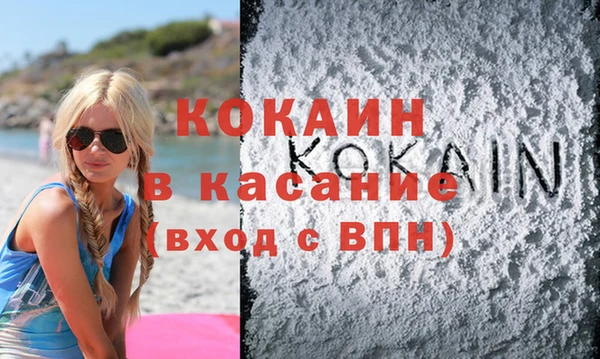 бутик Мегион