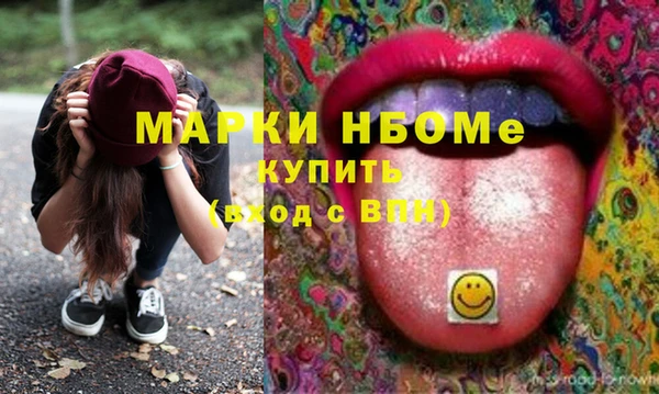 бутик Мегион