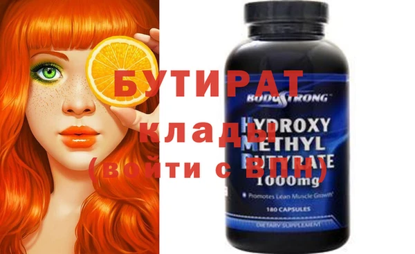стаф Дмитров