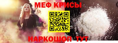 альфа пвп Гусев