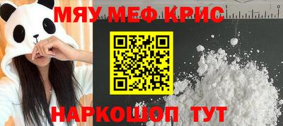 альфа пвп Гусев