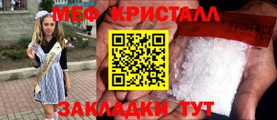 ГАЛЛЮЦИНОГЕННЫЕ ГРИБЫ Гусиноозёрск