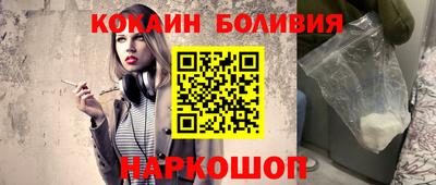 PSILOCYBIN Абакан