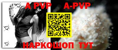 бутик Азнакаево