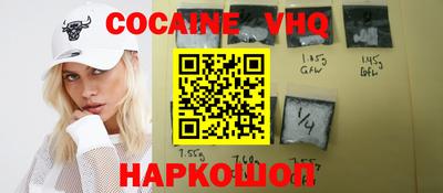 альфа пвп Гусев