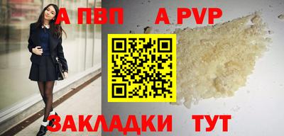 jwh Апрелевка