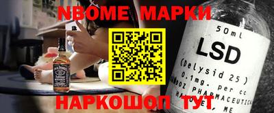 альфа пвп Гусев