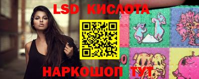 ГАЛЛЮЦИНОГЕННЫЕ ГРИБЫ Гусиноозёрск