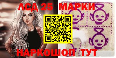ГАЛЛЮЦИНОГЕННЫЕ ГРИБЫ Гусиноозёрск