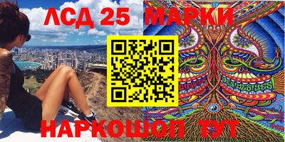 ГАЛЛЮЦИНОГЕННЫЕ ГРИБЫ Гусиноозёрск