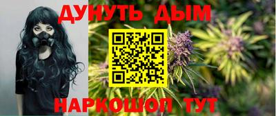 дистиллят марихуана Гусь-Хрустальный