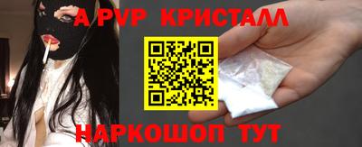 дистиллят марихуана Гусь-Хрустальный