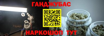альфа пвп Гусев