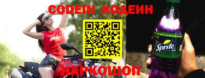 ГАЛЛЮЦИНОГЕННЫЕ ГРИБЫ Гусиноозёрск