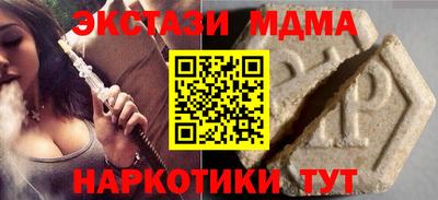 ГАЛЛЮЦИНОГЕННЫЕ ГРИБЫ Гусиноозёрск