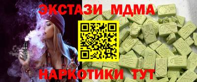 дистиллят марихуана Гусь-Хрустальный