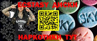 ALPHA PVP Абинск