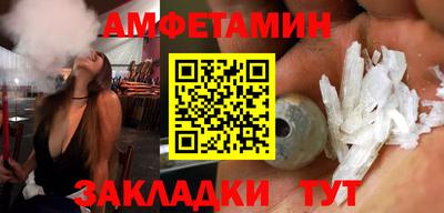 альфа пвп Гусев