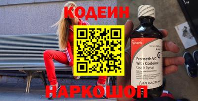 ГАЛЛЮЦИНОГЕННЫЕ ГРИБЫ Гусиноозёрск