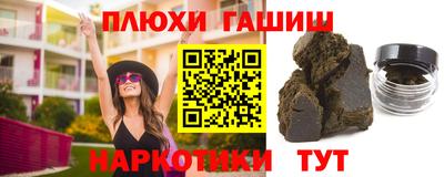 PSILOCYBIN Абакан