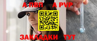 бутик Азнакаево