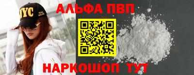 амфетамин Аргун