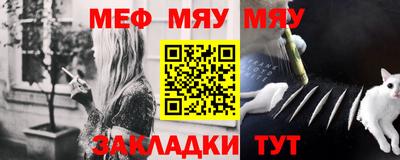 альфа пвп Гусев