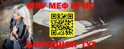 альфа пвп Гусев