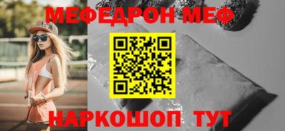 ГАЛЛЮЦИНОГЕННЫЕ ГРИБЫ Гусиноозёрск