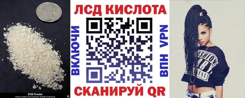 ЛСД экстази кислота  Елабуга 