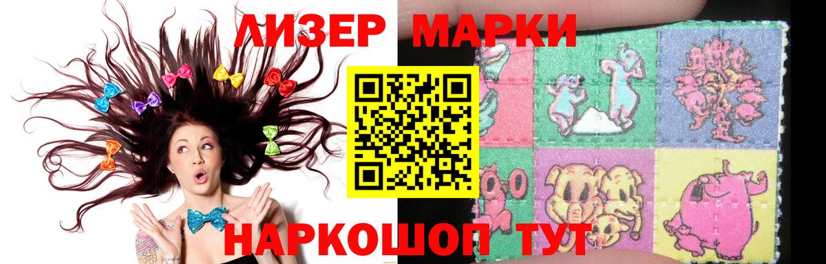 ЛСД экстази  Вход с VPN  Елабуга  LSD-25 экстази ecstasy 