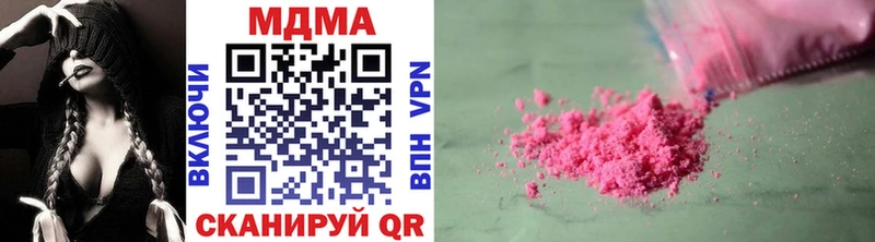 MDMA молли где можно купить наркотик Елабуга