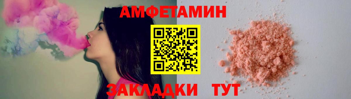 МЕТАМФЕТАМИН Methamphetamine  МЕТАМФЕТАМИН Methamphetamine  Вход с VPN  Елабуга 