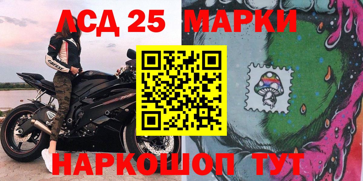 Марки 25I-NBOMe 1,5мг  закладка  Марки 25I-NBOMe 1,5мг  Елабуга  Вход с VPN 