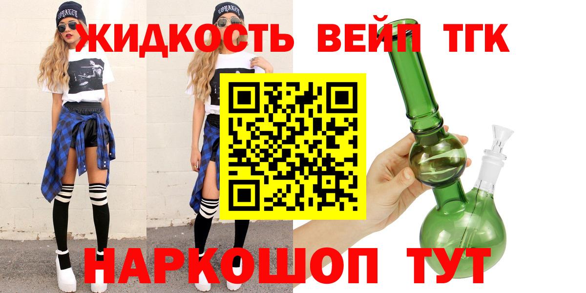 Елабуга  ТГК Wax  Вход с VPN 