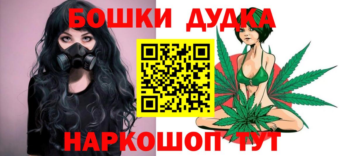 Шишки марихуана White Widow  МАРИХУАНА индика  Елабуга 