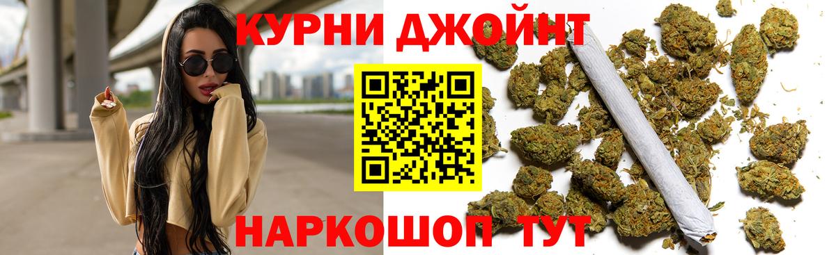 Марихуана план  Шишки марихуана марихуана  Вход с VPN  Елабуга  Конопля THC 21% 