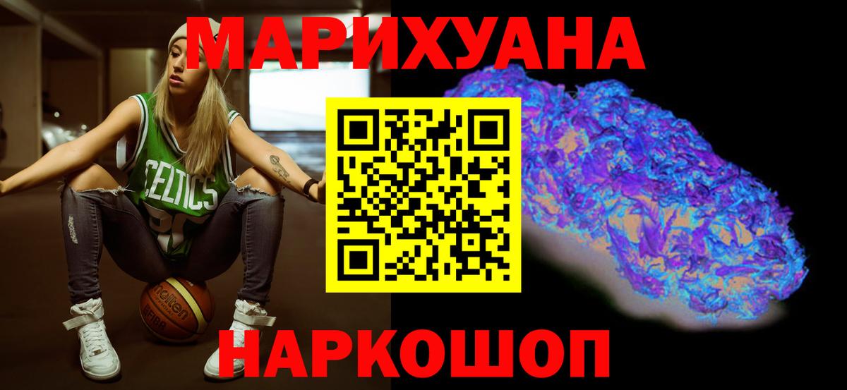 Бошки Шишки ГИДРОПОН Елабуга